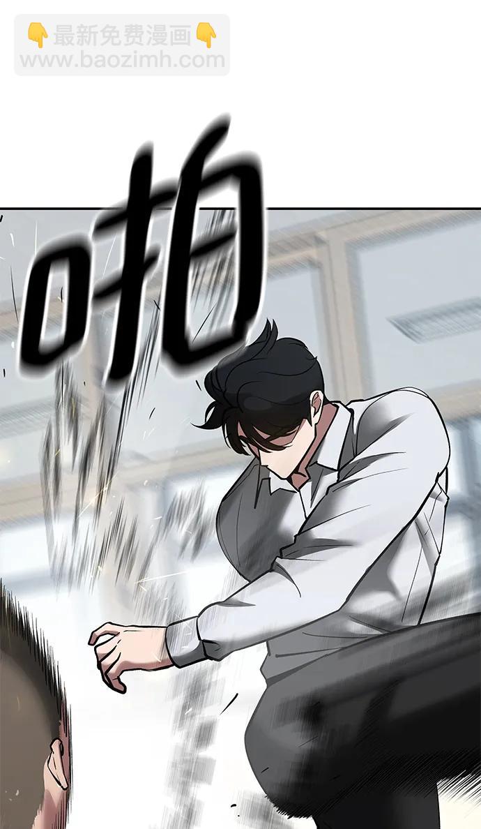 第49话70