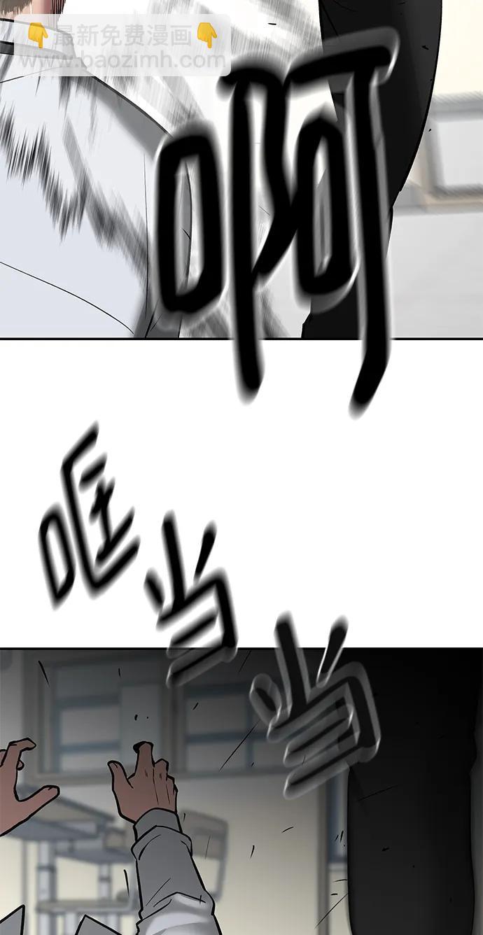 第49话71