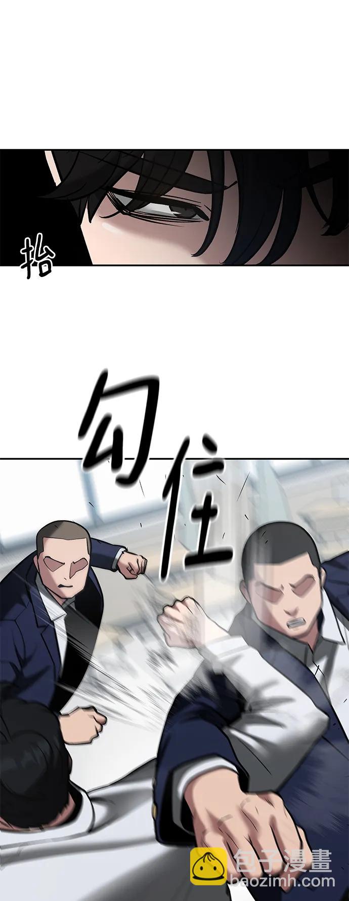 第49话73