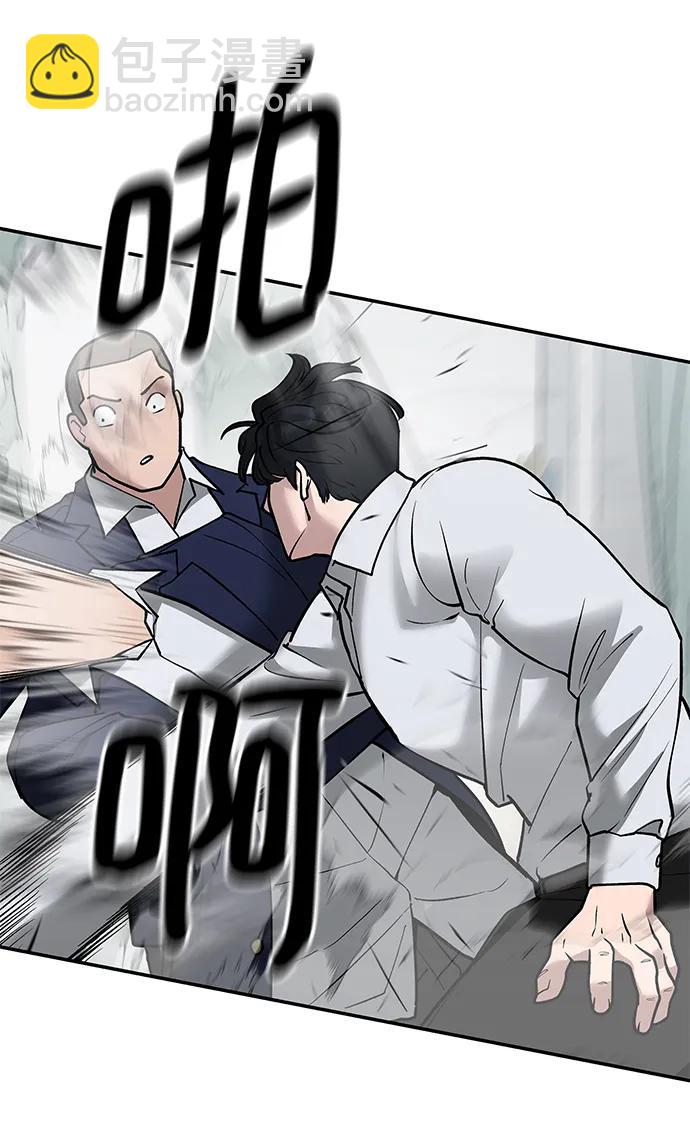 第49话77