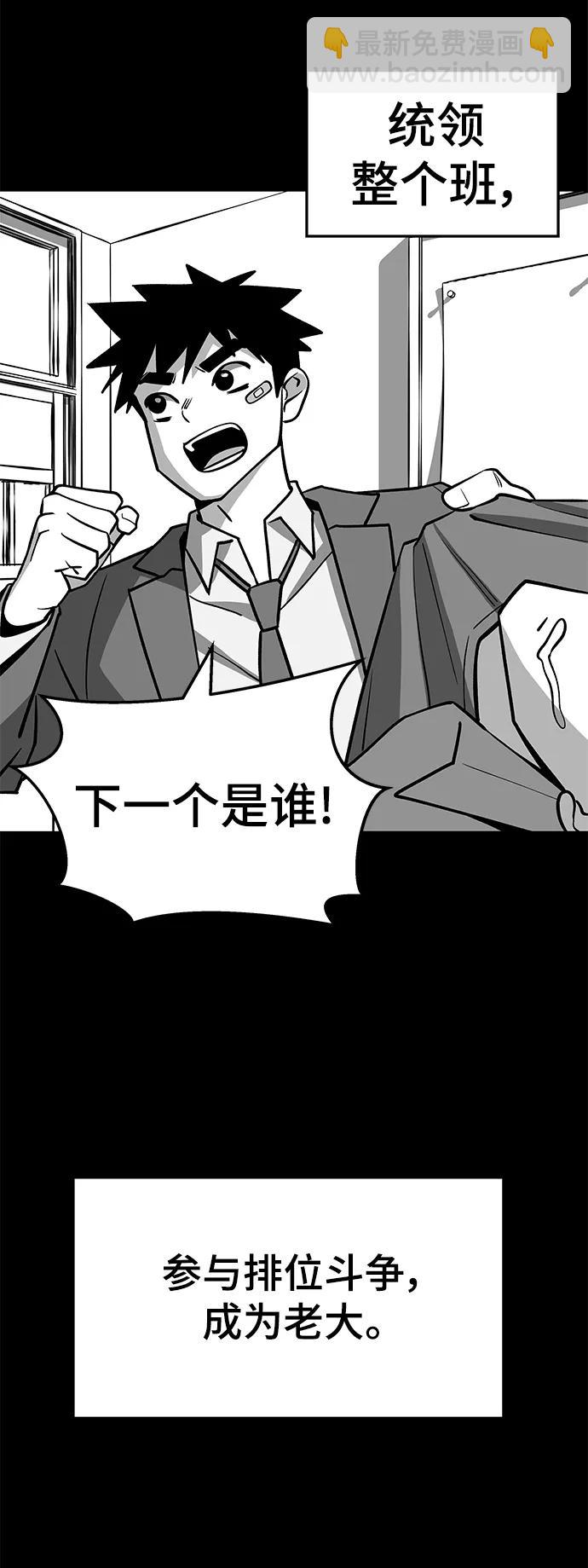第49话8