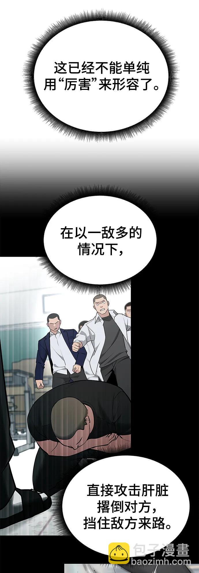 第49话81