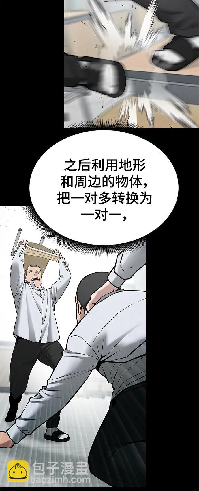 第49话82