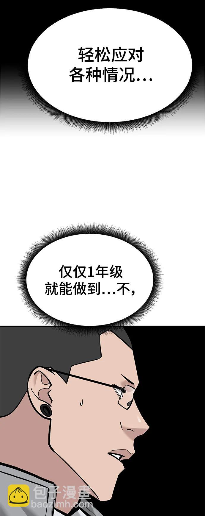 第49话83
