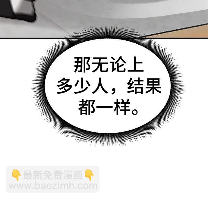 第49话87