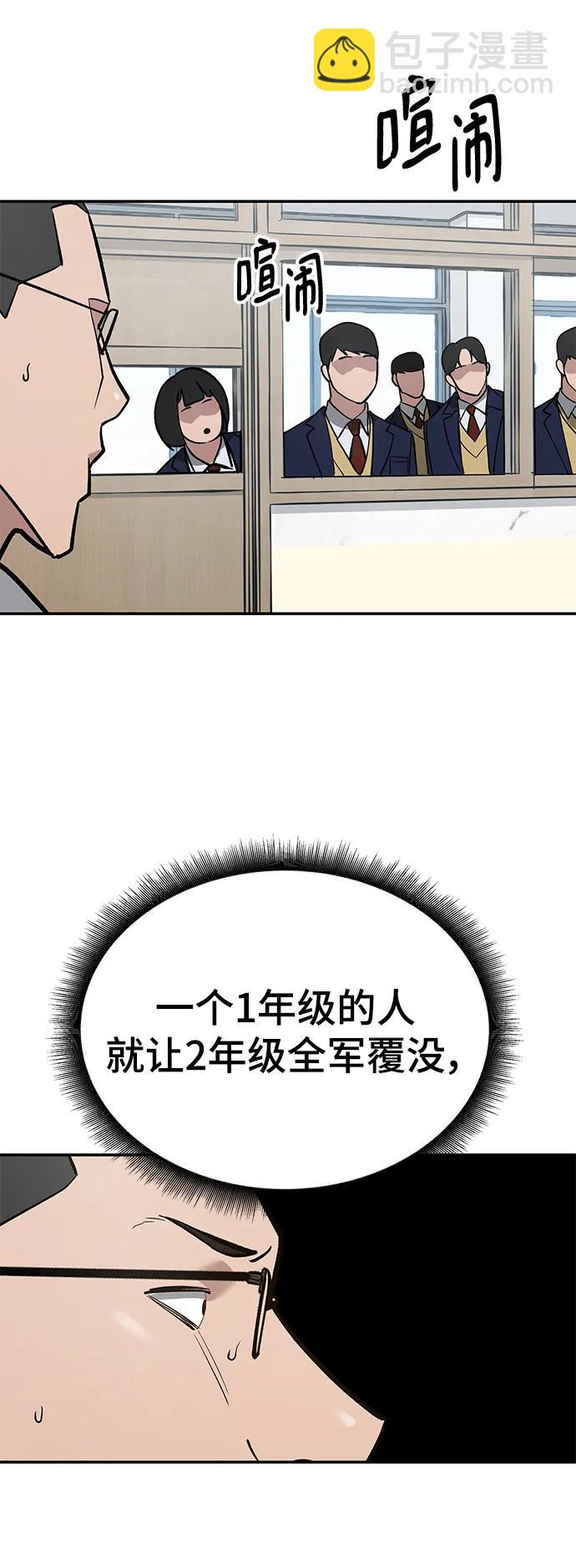 第49话89
