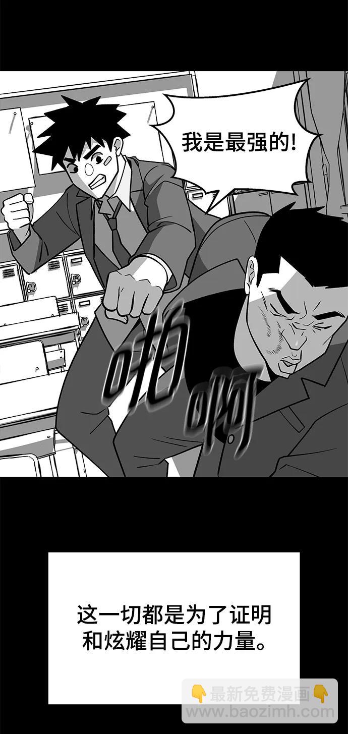 第49话9