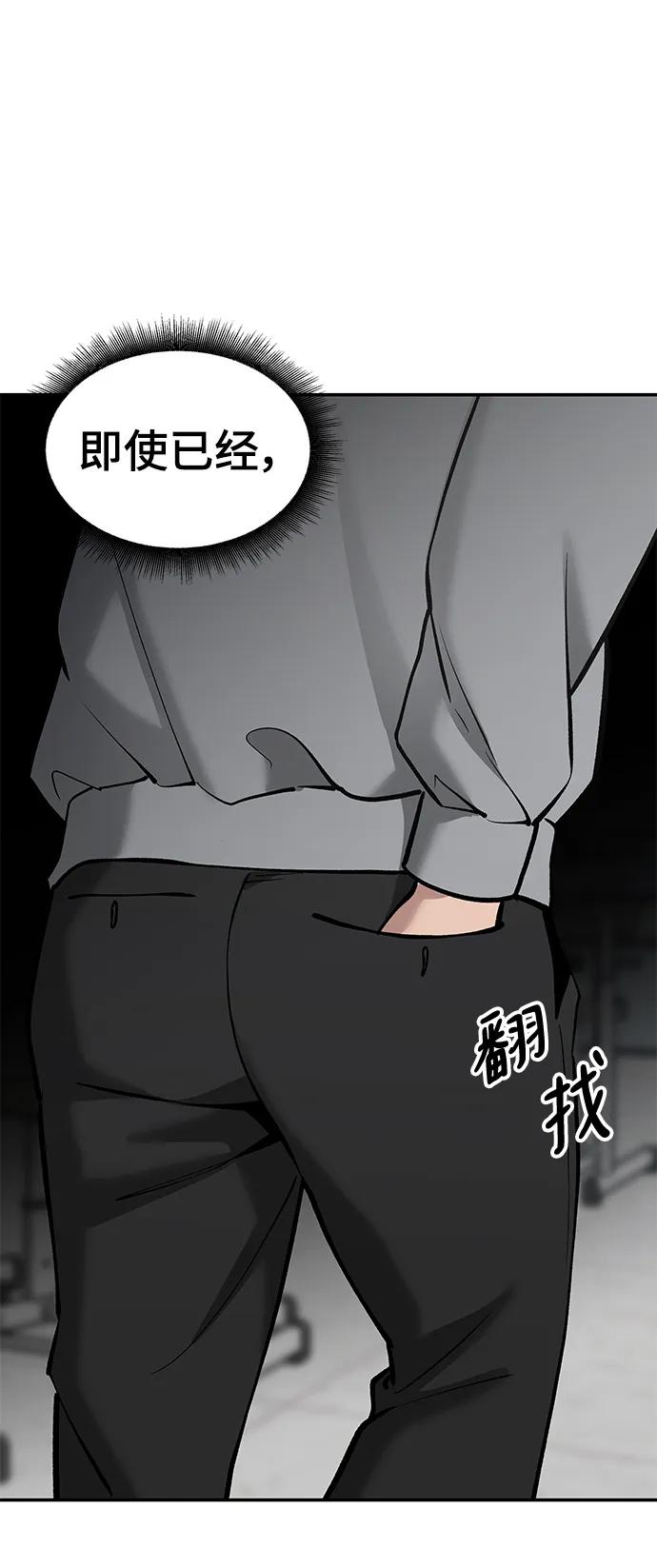 第49话91
