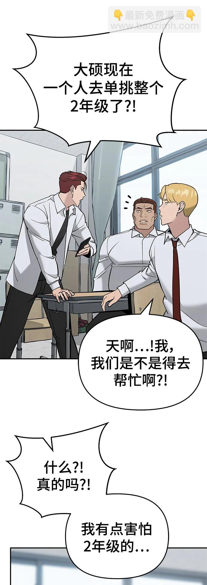 第49话94