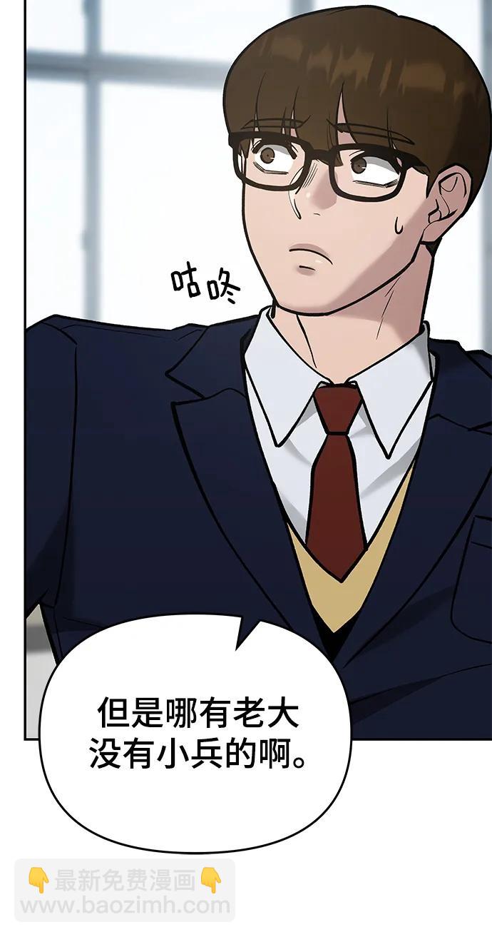 第49话95