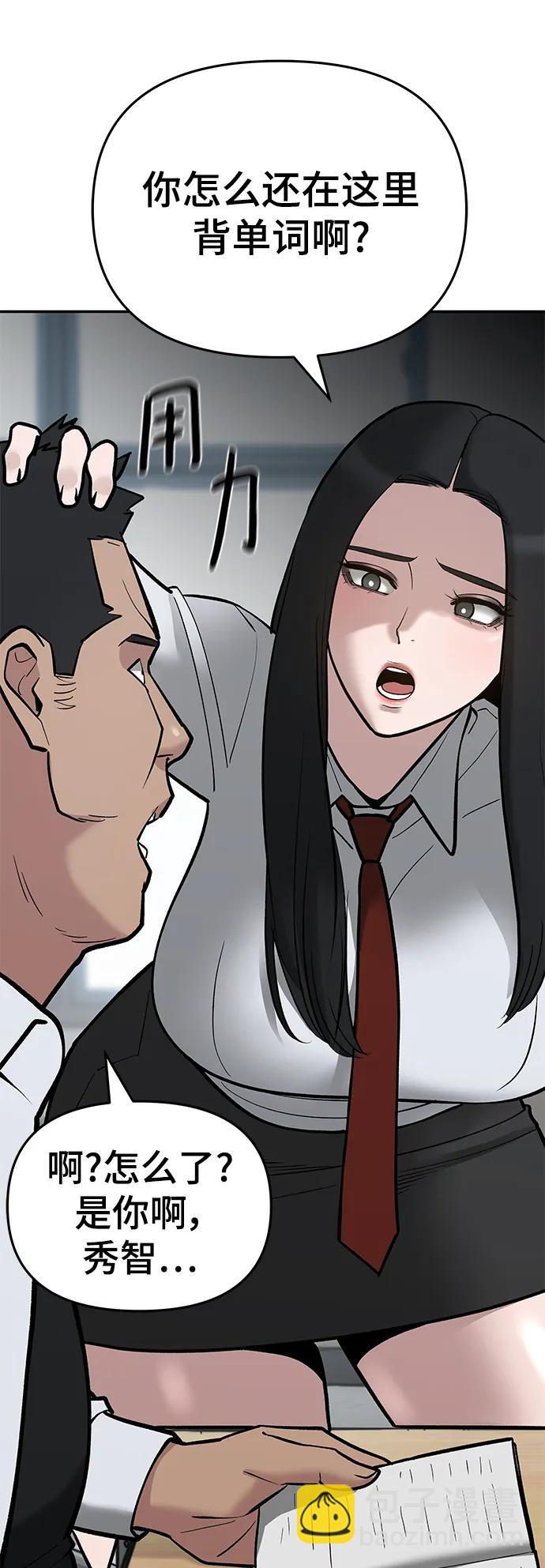 第49话99