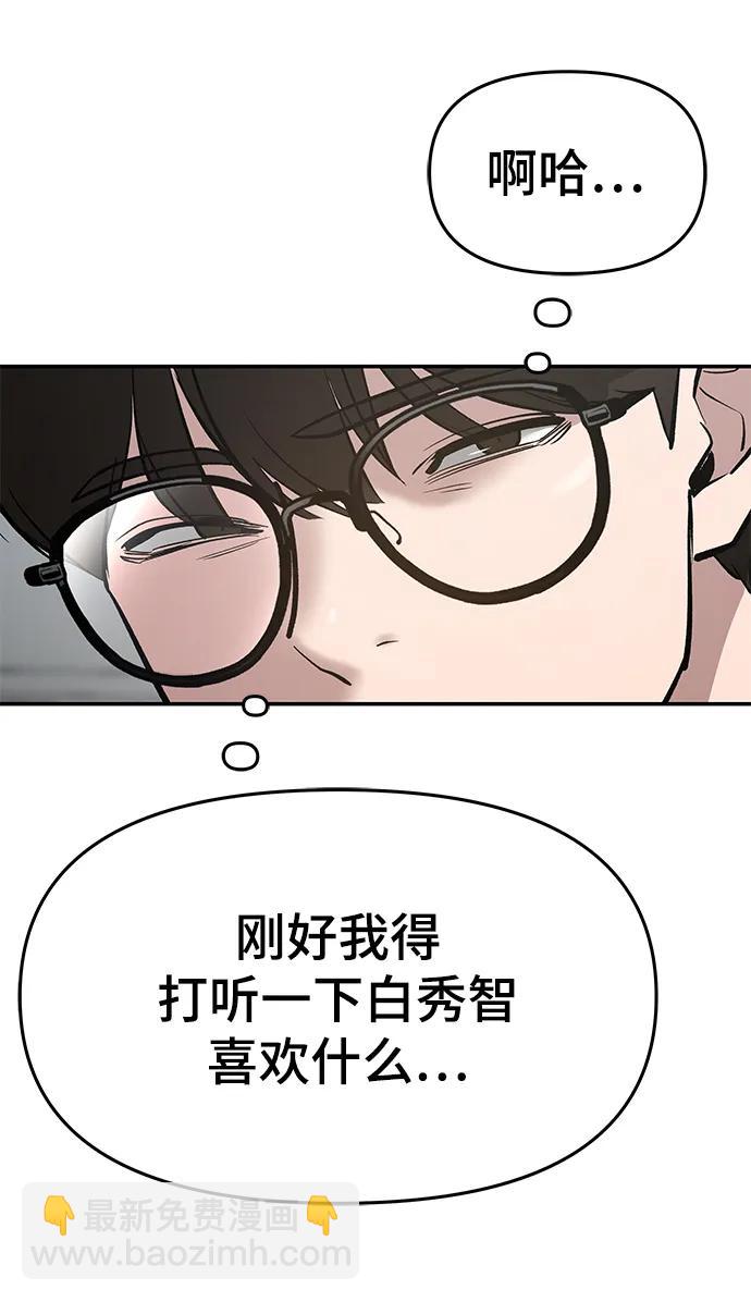 第50话10