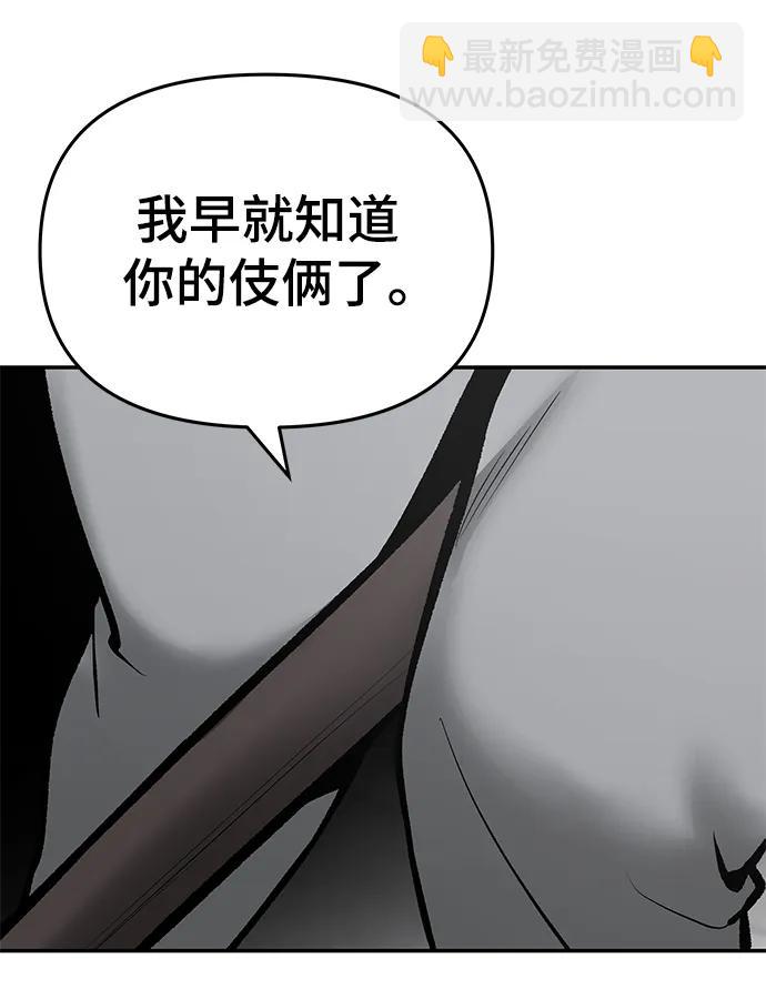第50话102