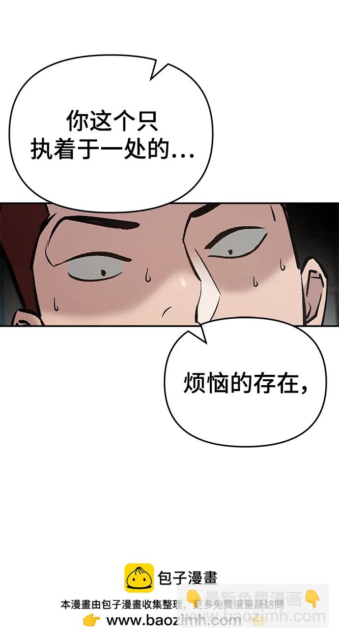 第50话107