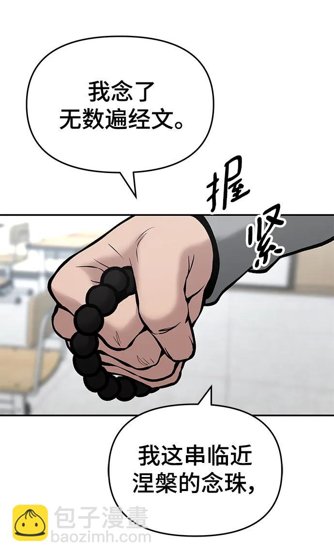 第50话114