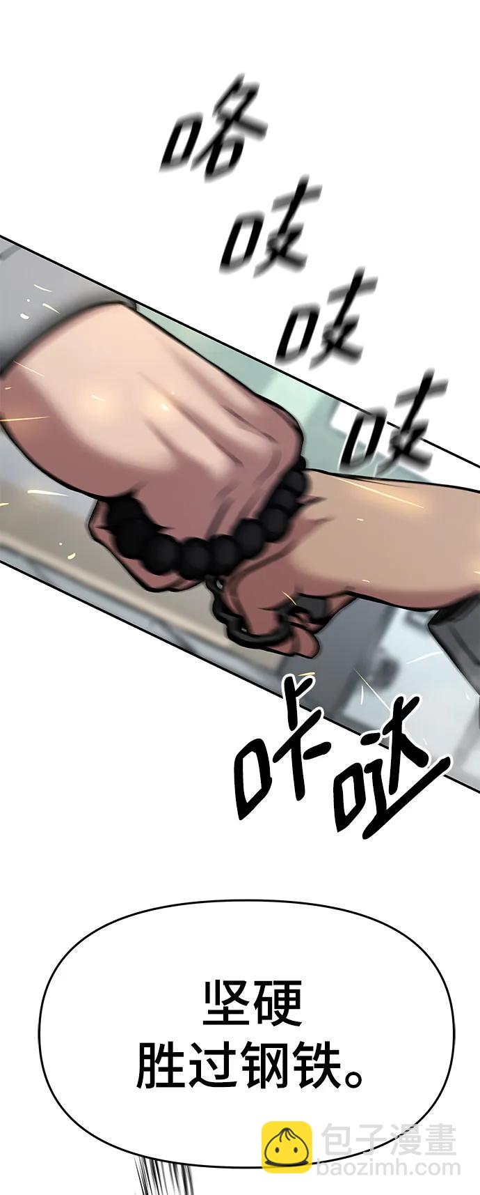 第50话116