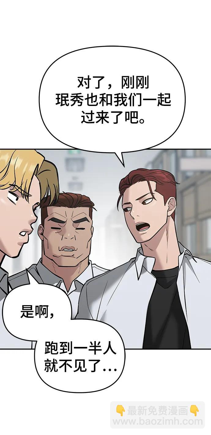 第50话12