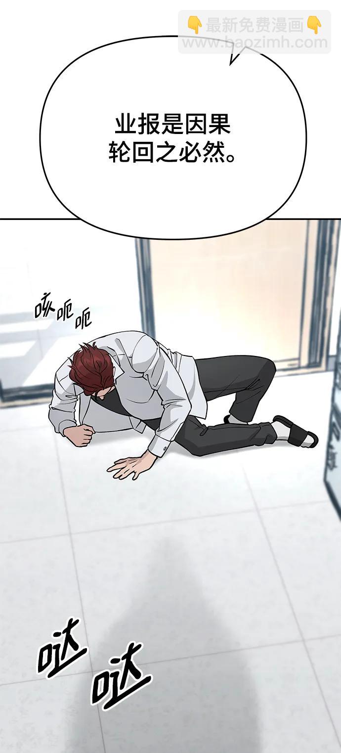 第50话124