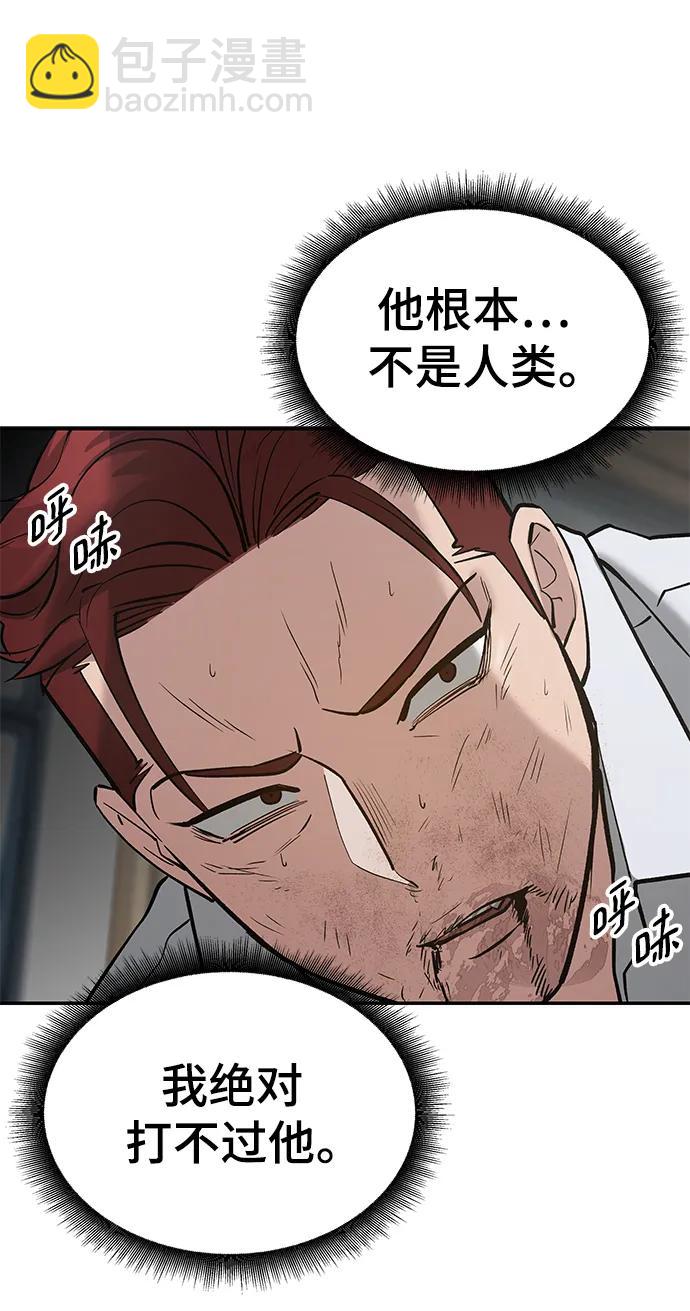 第50话126