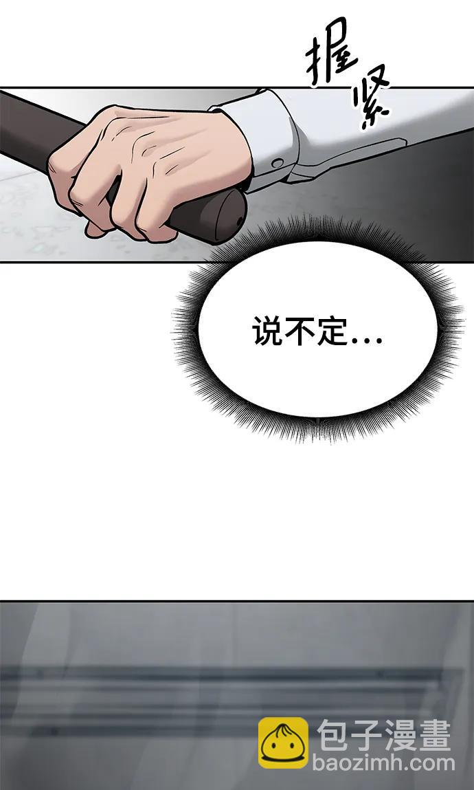 第50话127