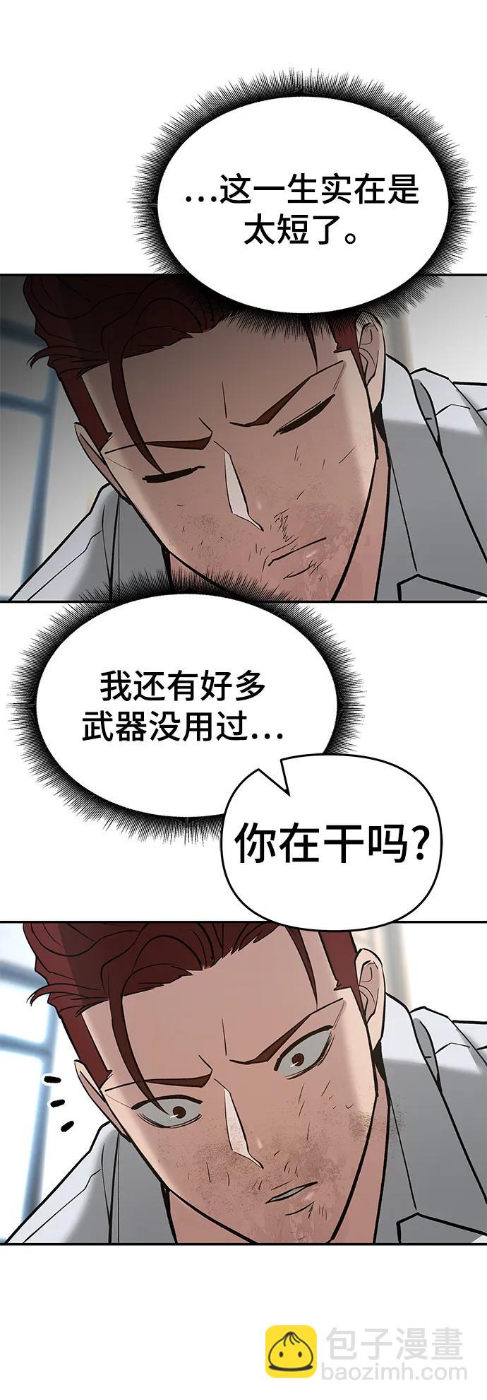 第50话129