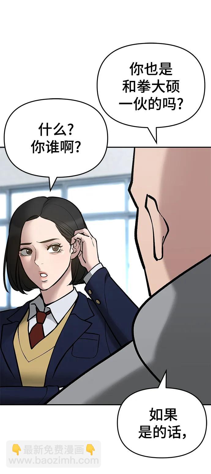 第50话132