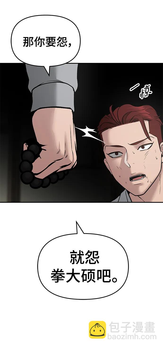 第50话133