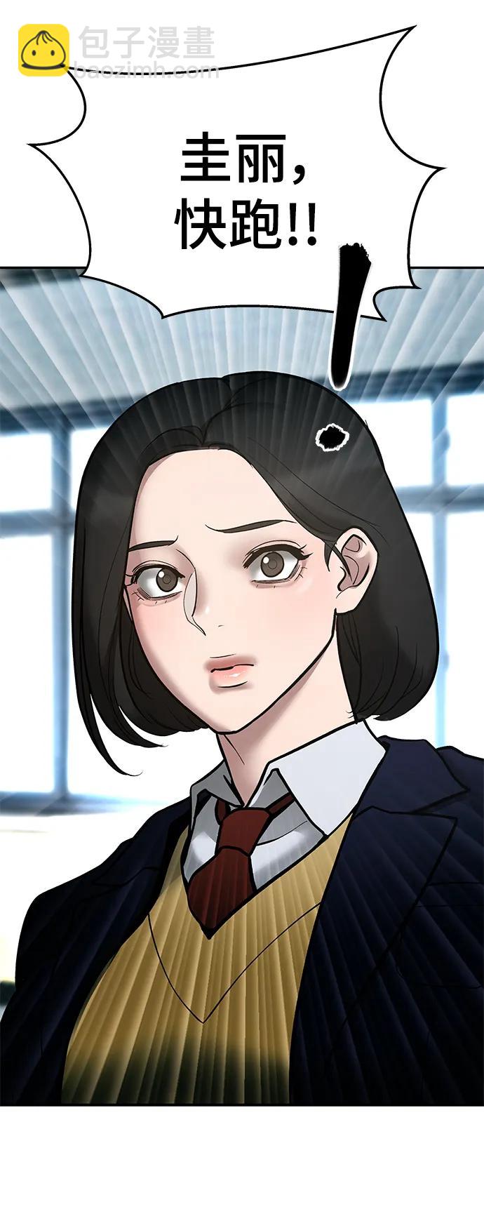 第50话134