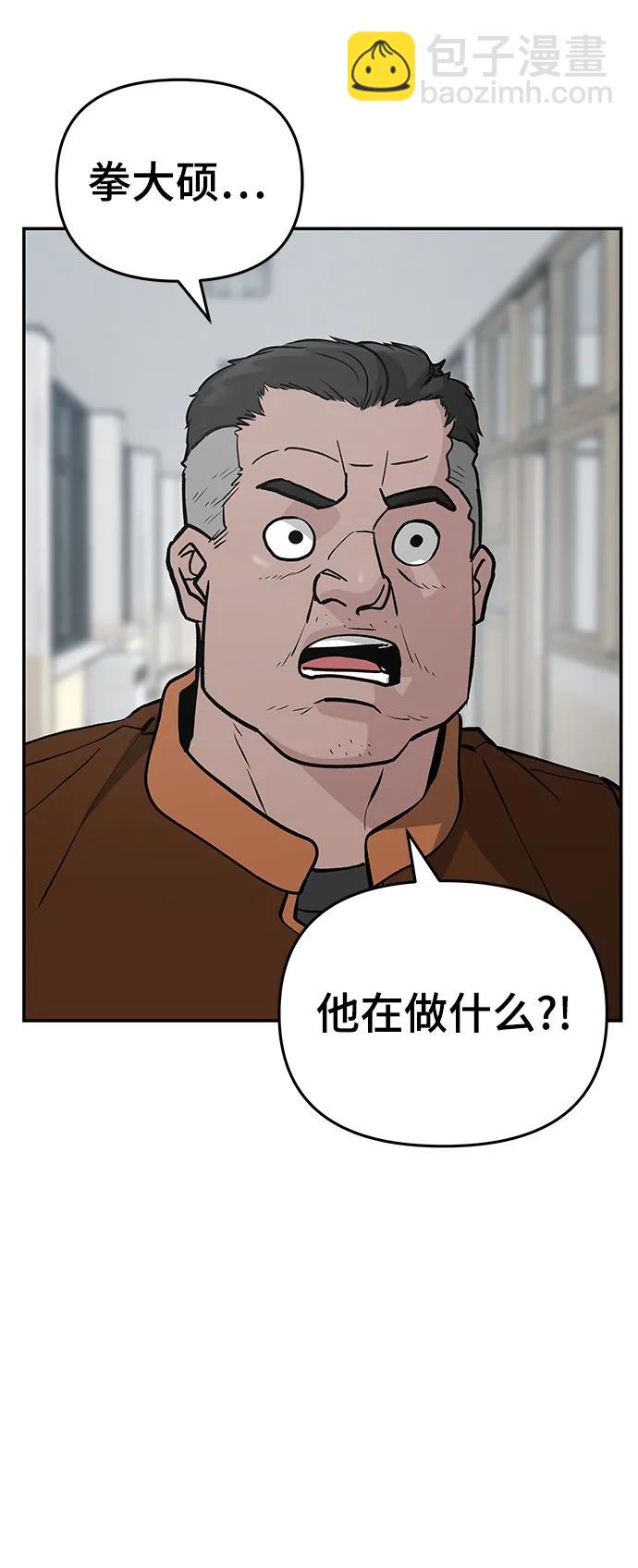 第50话14