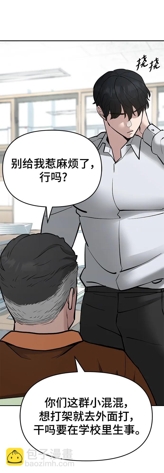 第50话17