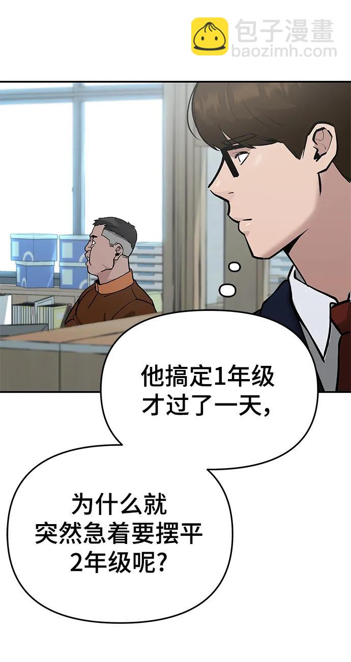 第50话18