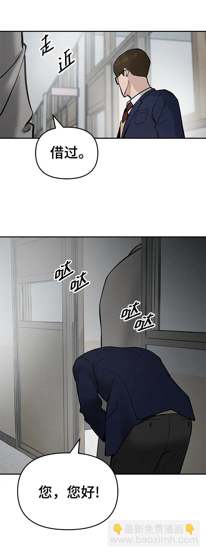 第50话20