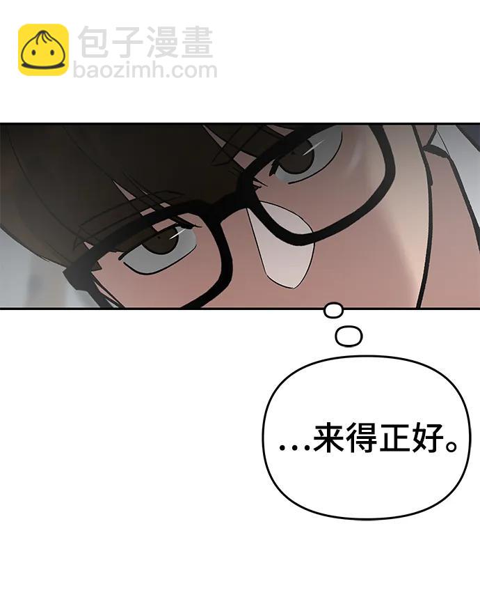 第50话21