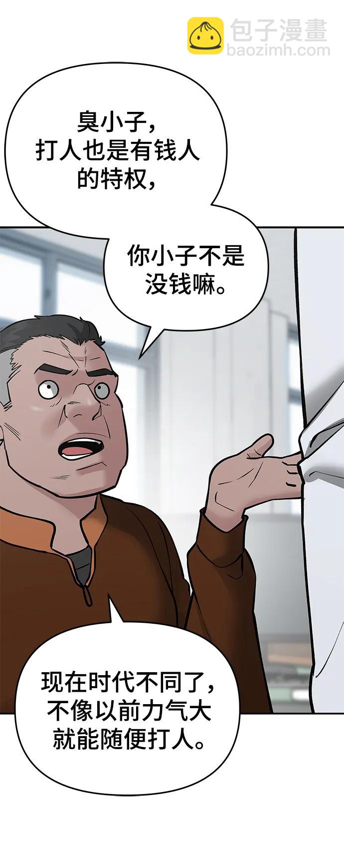 第50话22