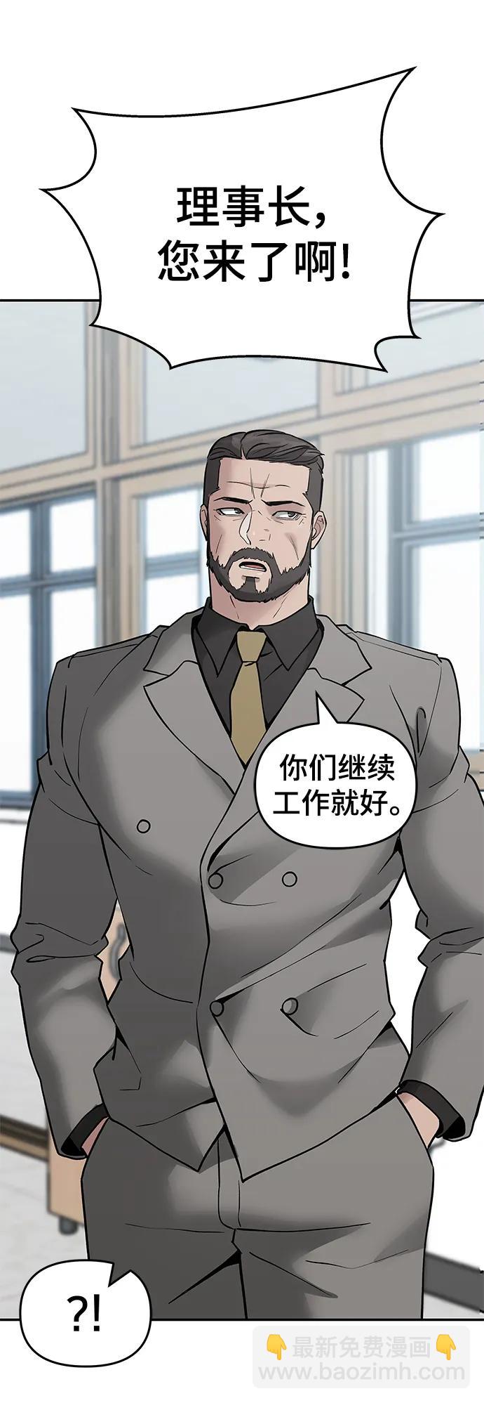第50话24