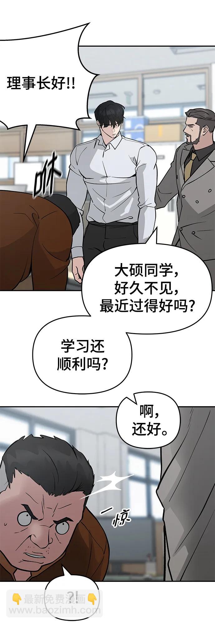 第50话25