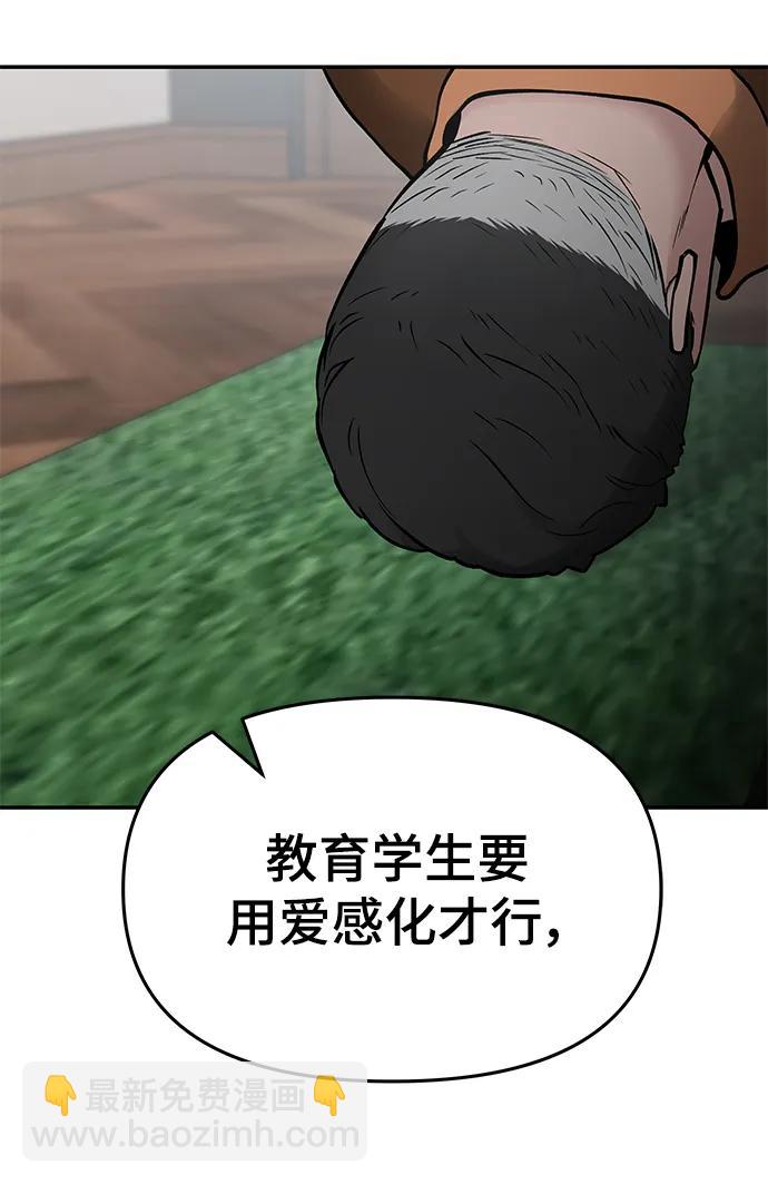 第50话29