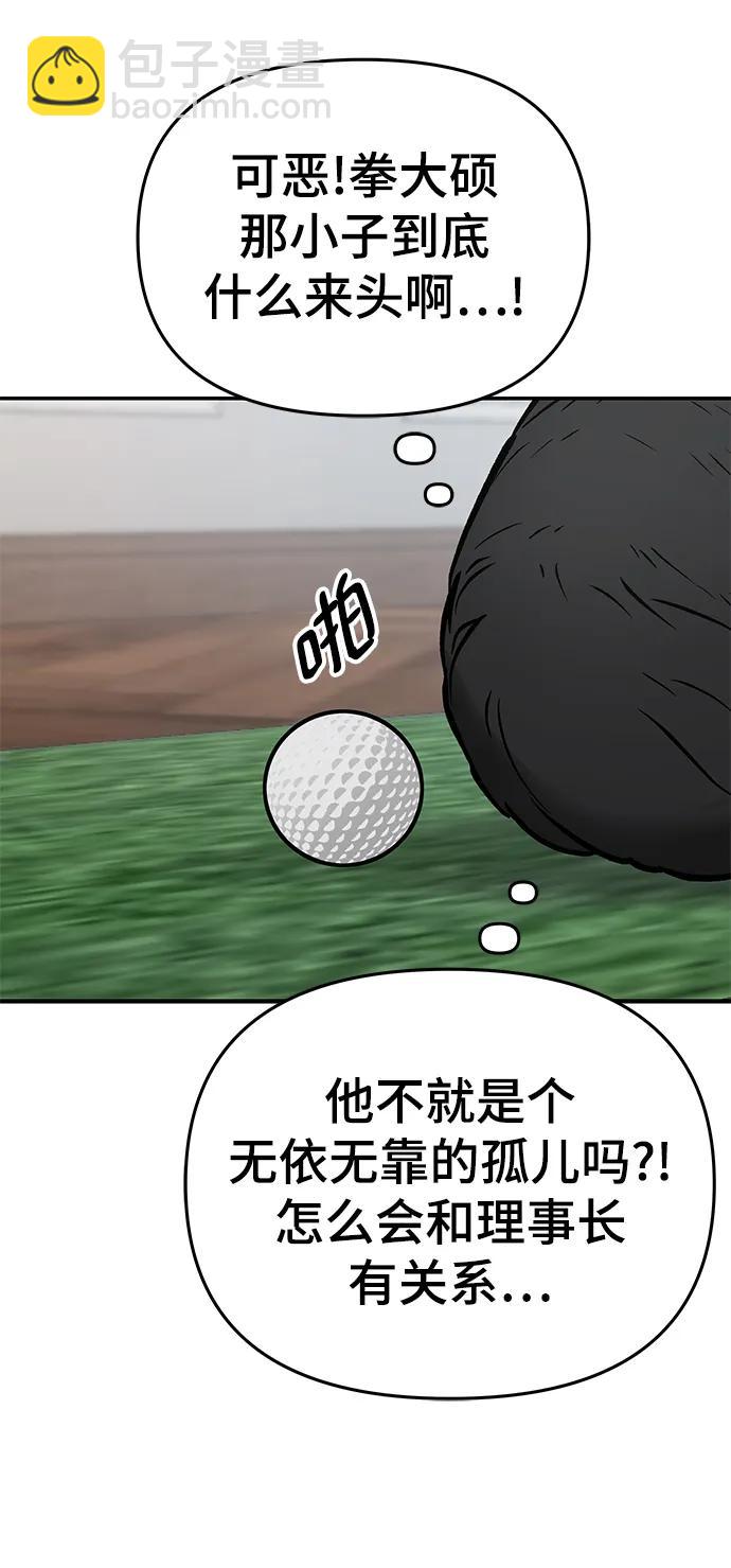 第50话31