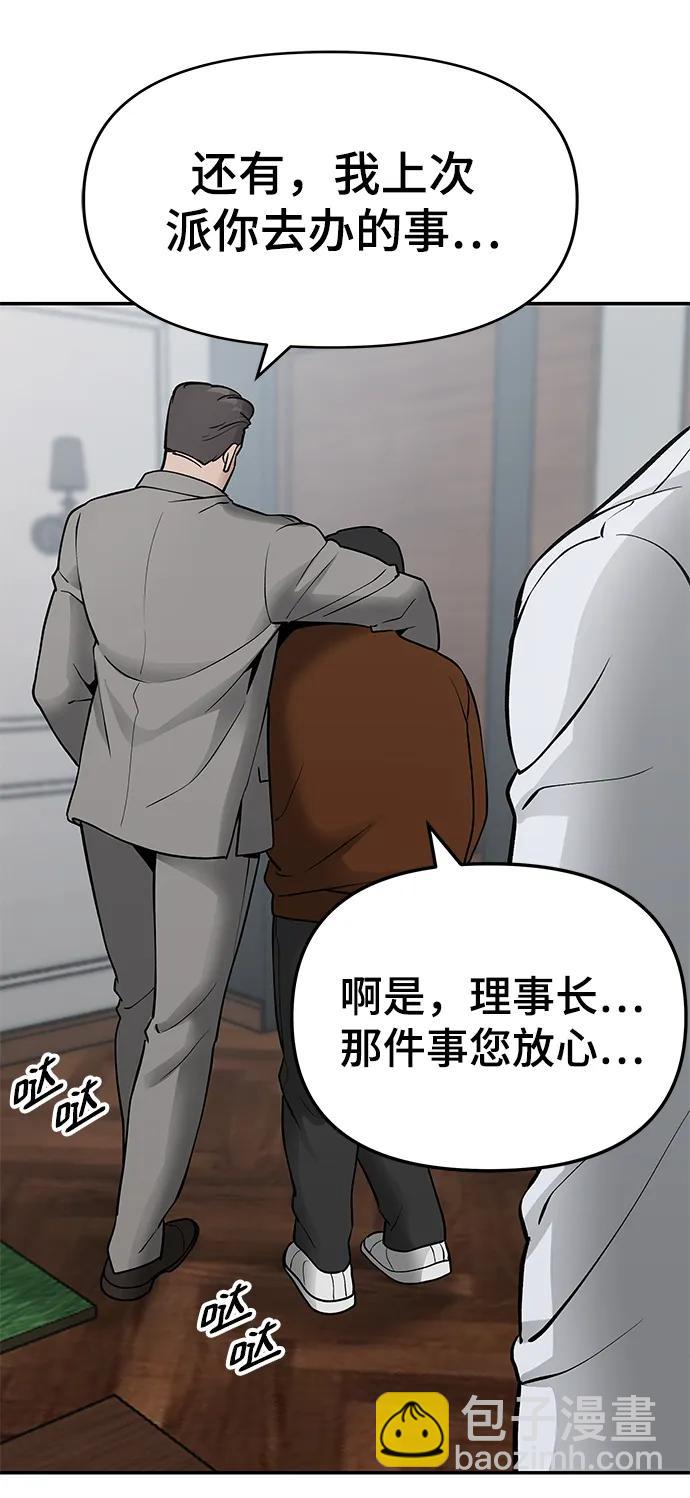 第50话33