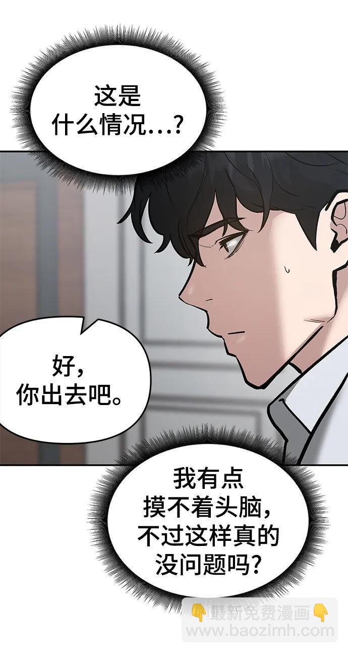 第50话34