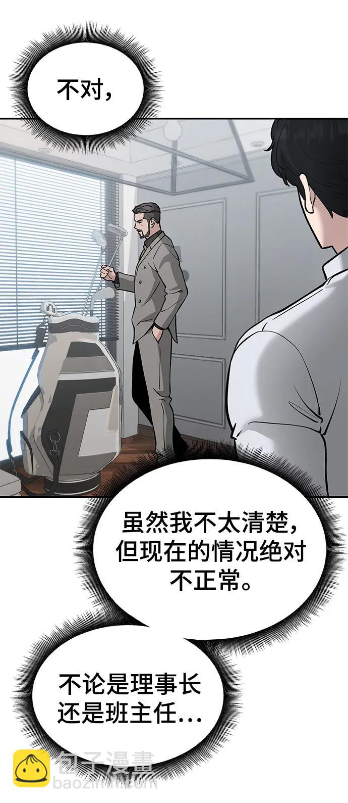 第50话35