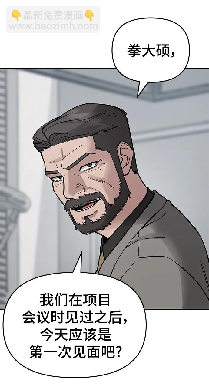 第50话36