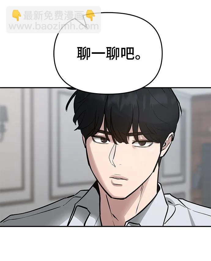 第50话37