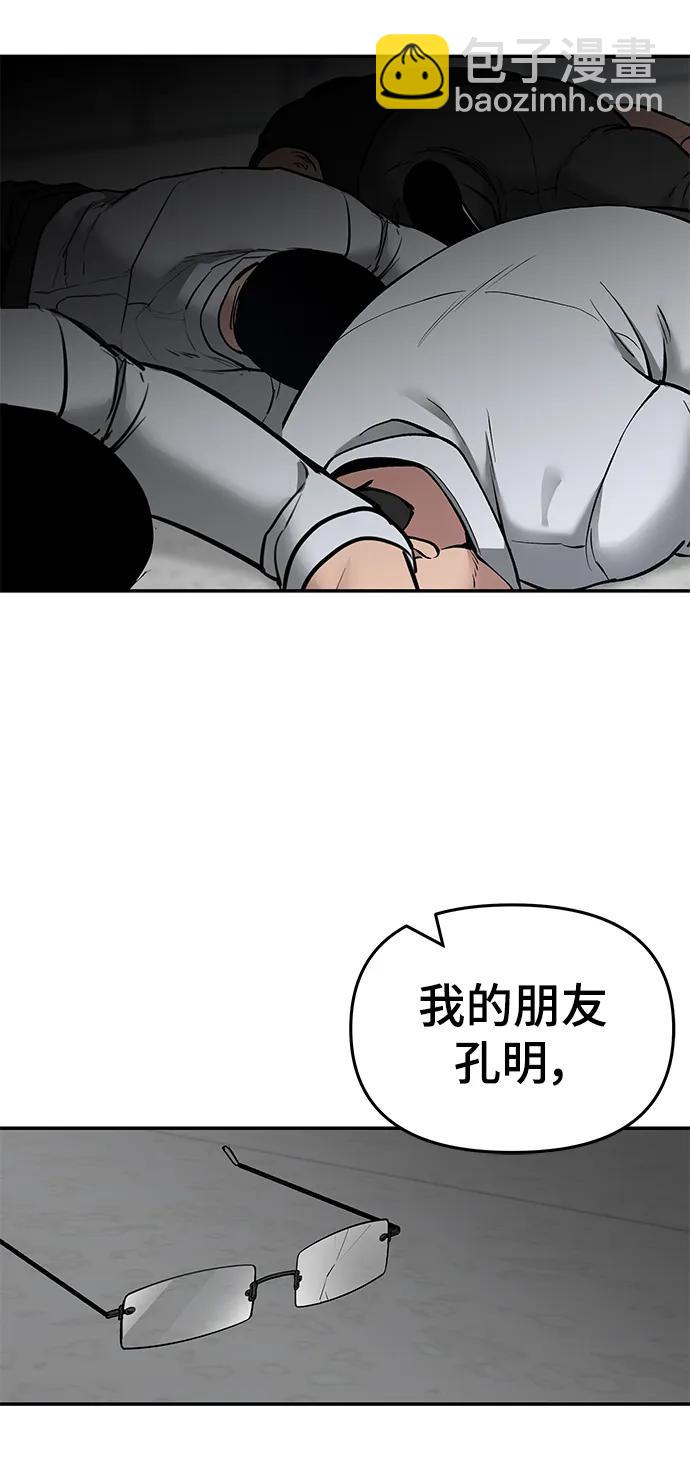 第50话39