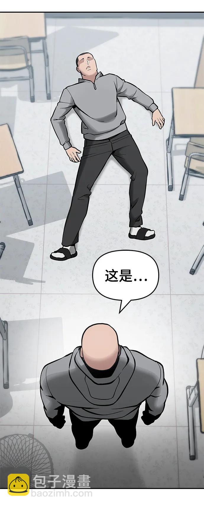 第50话41