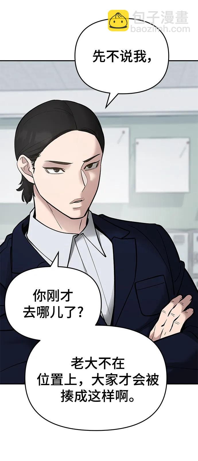 第50话44