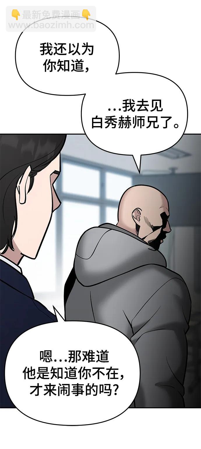 第50话45