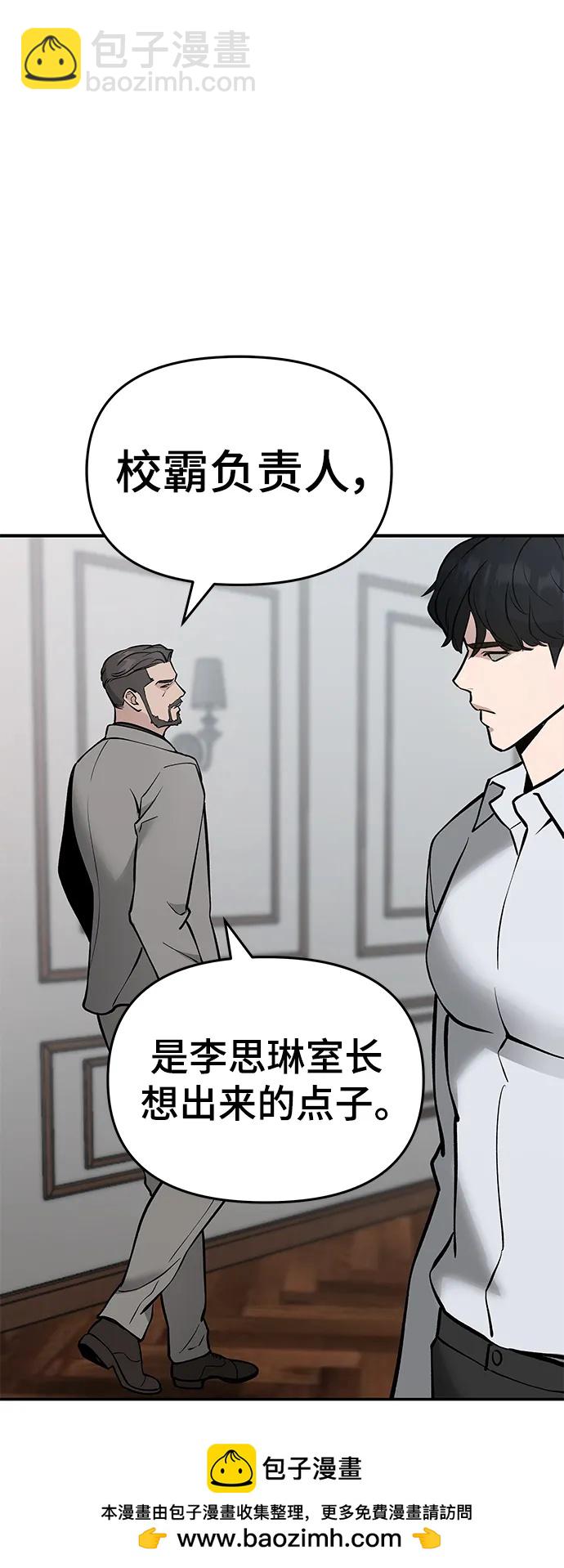 第50话49