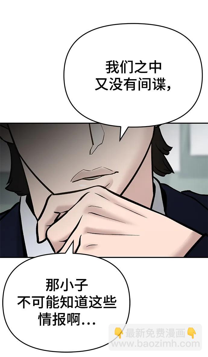 第50话50