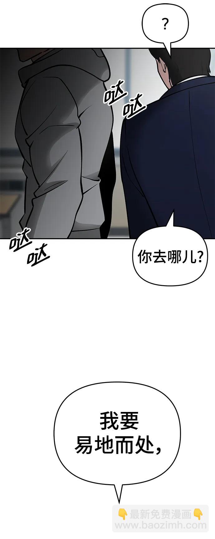 第50话51
